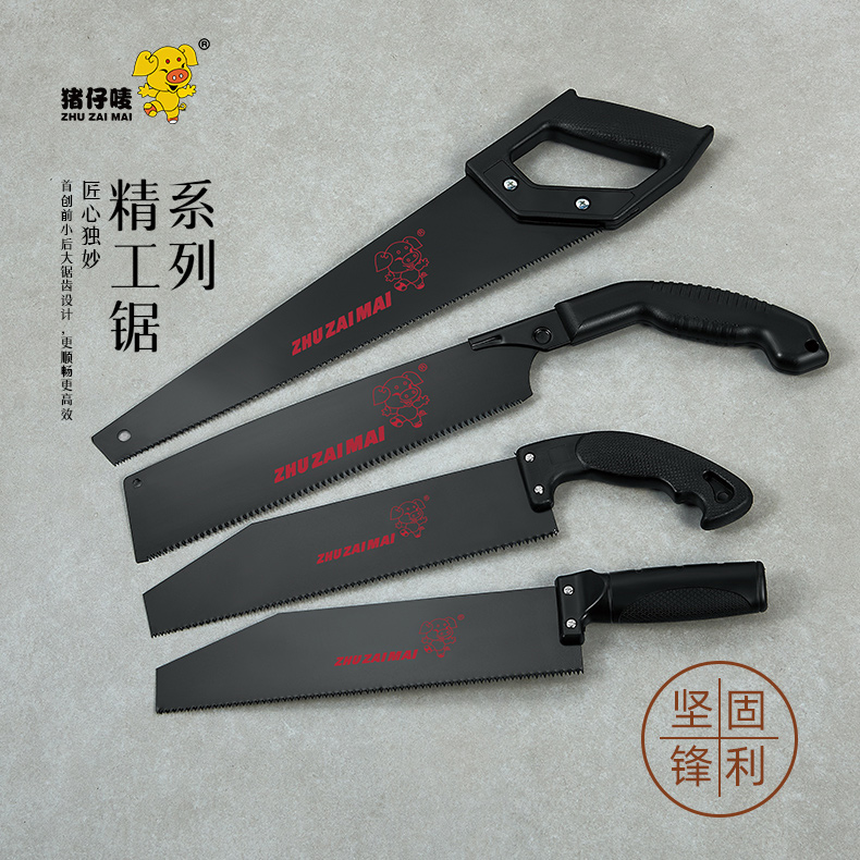 Piggy mark garden logging hand board sawmiller fast hand pull saw Non-slip shockproof black handle knife sawmiller saw