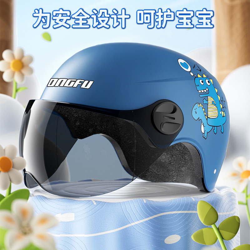 Yongfu national standard children's helmet male battery electric car helmet female safety helmet female safety helmet kid Four seasons Summer sun protection half helmet-Taobao