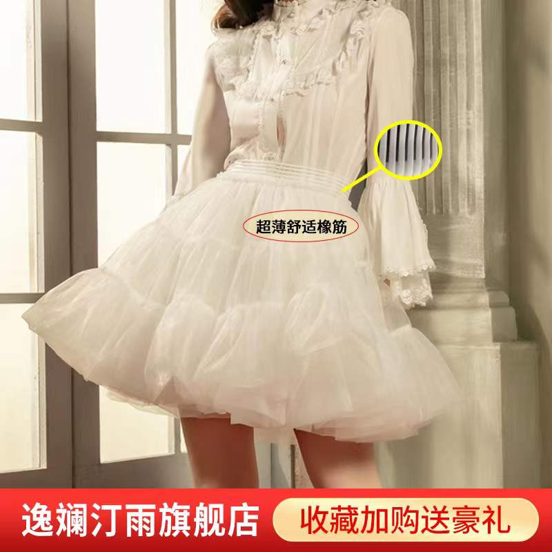 Comfort Women 7M Skirt Support Lolita Violently Brace Without Bone Daily Medium Long Glass Yarn Soft Dress Fluffy Skirt can be worn out