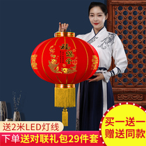 2021 New Year Red Outdoor waterproof Flocking Lantern Pair balcony Spring Festival Gate Chinese Style Chandelier Palace lamp