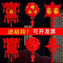 New Years Day small red lantern pendant opening mall interior decoration Spring Festival New Year Non-woven Fu word Omiya Lamp pendant