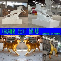 专属定制玻璃钢砂岩雕塑人物动物圆雕卡通立体彩绘艺术产品厂家直