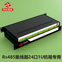 Lianda Jietong 24-port 485 hub 1U chassis 24-way rs485 splitter 485 splitter sharer splitter 1 in 24 out industrial grade isolation lightning protection
