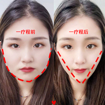  (Recommended by Weia)Small face artifact big face nemesis change melon seed face in seconds Buy 3 get 2 free buy 5 get 5 free