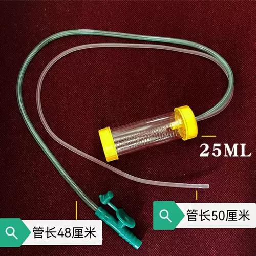 Wekang Lijie Medical Dispaless использует мокротобумарку стерилизатора I Тип 25 мл 25 мл мокроты.