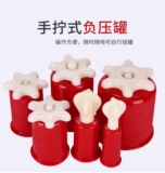 Weiyang Hand Windbladder Vimement Vacuum вращающийся большой и маленький сингл может только магнитная терапия.