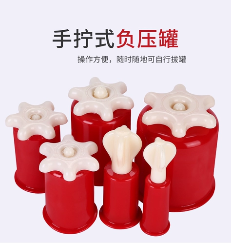 Weiyang Hand Windbladder Vimement Vacuum вращающийся большой и маленький сингл может только магнитная терапия.