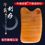 Натуральный квадратный универсальный комплект для лица