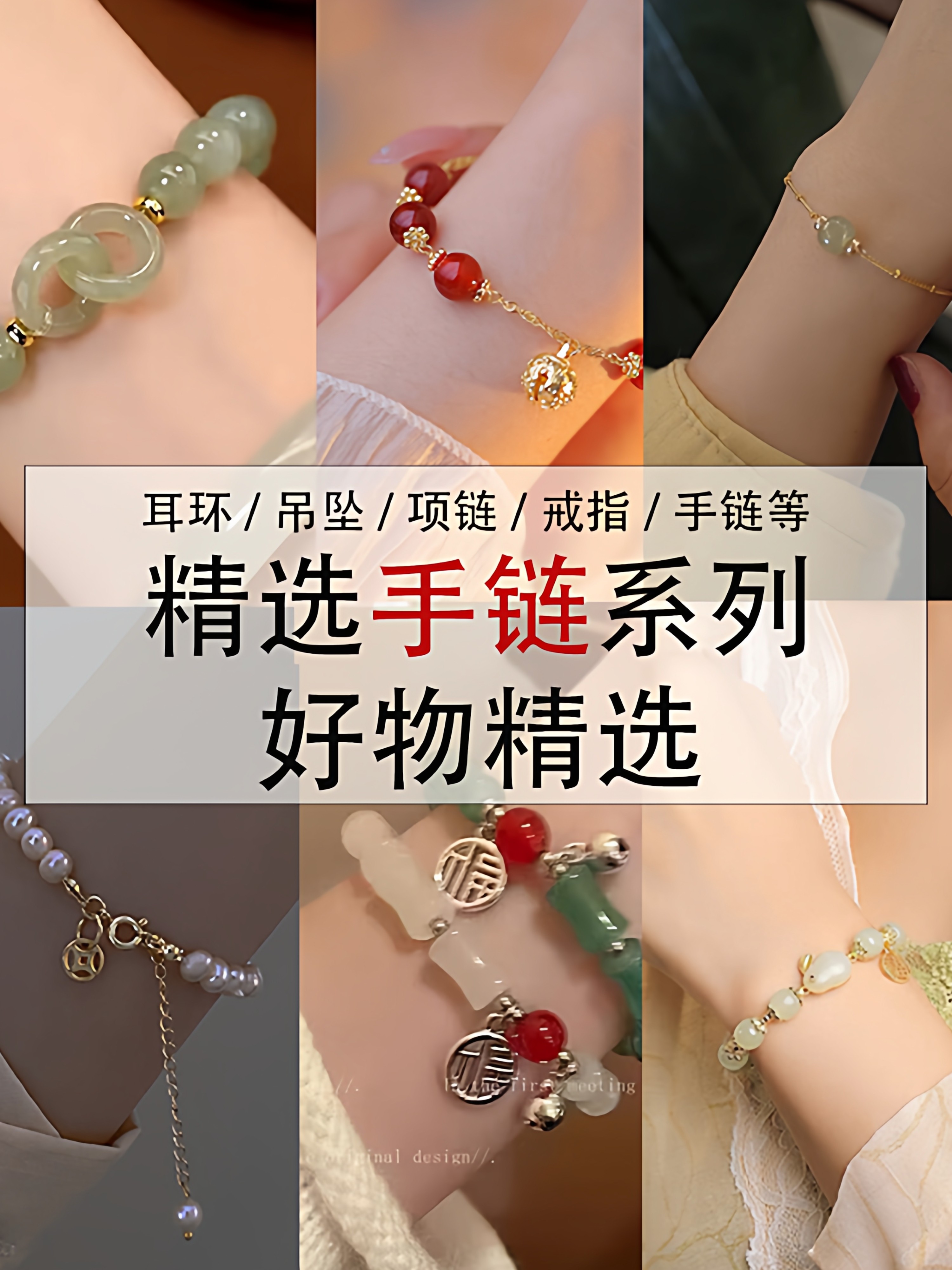 New Style Glass Bracelet for Women, Sweet and Fresh, Student Fairy Style, Light Luxury, Niche Design, Versatile Bracelet