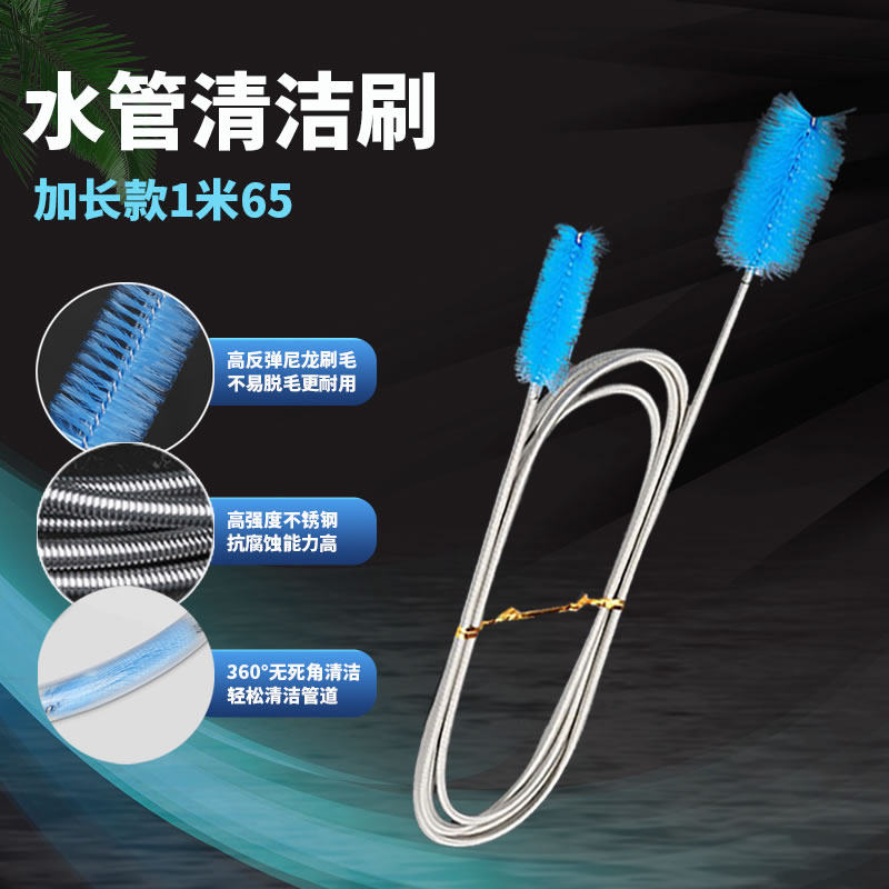Fish tank filter bucket tube brush aquarium glass inlet and outlet water pipe brush double-headed lengthened set