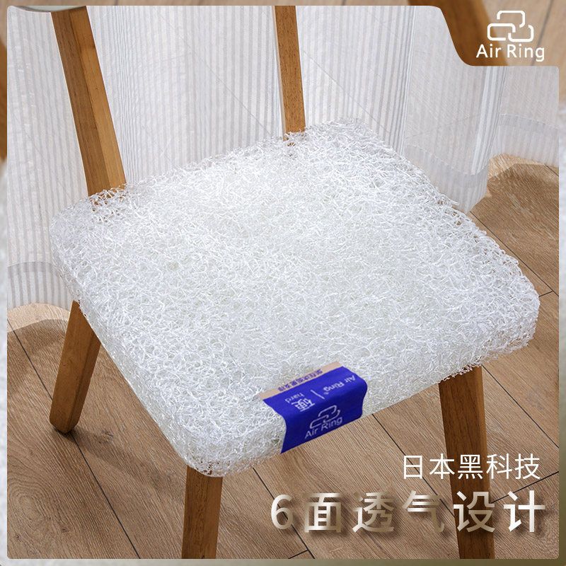 4D air fiber cushion summer breathable ventilation cushion black technology pressure-free cushion office sedentary artifact