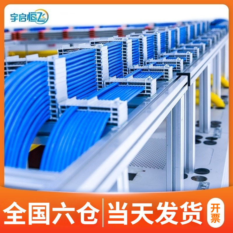 YQHF Yuqi Hengfei Aluminum Alloy Wire Fixer Comprehensive Wiring Communication Room Cable Bridge Frame Cabinet Cable Organizer Network Cable Layered Fixed Cable Management Artifact Pressing Board Cable Clip
