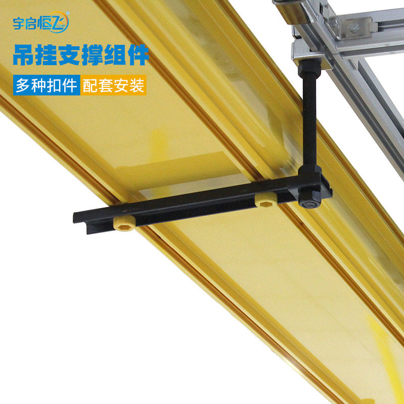YQHF Yuqi Hengfei Fiber slot hanging support component Tail fiber slot stand Machine room hanging accessories U - type steel bridge aluminum alloy wiring frame side mounted tail fiber slot bracket