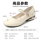 贝缇丽 Кожаная обувь, летние танцующие туфли, мягкая подошва, из натуральной кожи