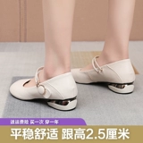 贝缇丽 Кожаная обувь, летние танцующие туфли, мягкая подошва, из натуральной кожи