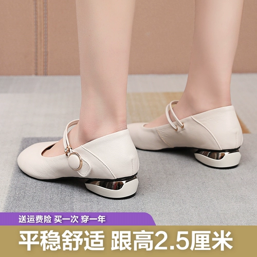 贝缇丽 Кожаная обувь, летние танцующие туфли, мягкая подошва, из натуральной кожи