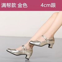 Полное золото [4 -сантиметровые подписчики]