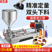 Blueberry plate Pneumatic horizontal liquid filling machine Commercial fully automatic Small Quantitative Loader Cream COSMETICS WHITE WINE SAUCE FOR HONEY COOKING OIL SINGLE HEAD DOUBLE HEAD FILLING MACHINE