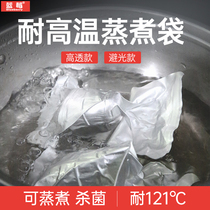 Blueberry Vacuum Aluminum Foil Bag High Temperature Cooking Bag Food Plastic Wrap Freshness bag Photophobic Bag Cooked vacuum packing