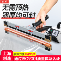 Hand clamp sealing machine for commercial packaging machine plastic food bag plastic food bag kraft aluminium foil bag kraft sealing machine hand lifting type sealing machine portable sealing machine without waiting for instant thermoplastic seal