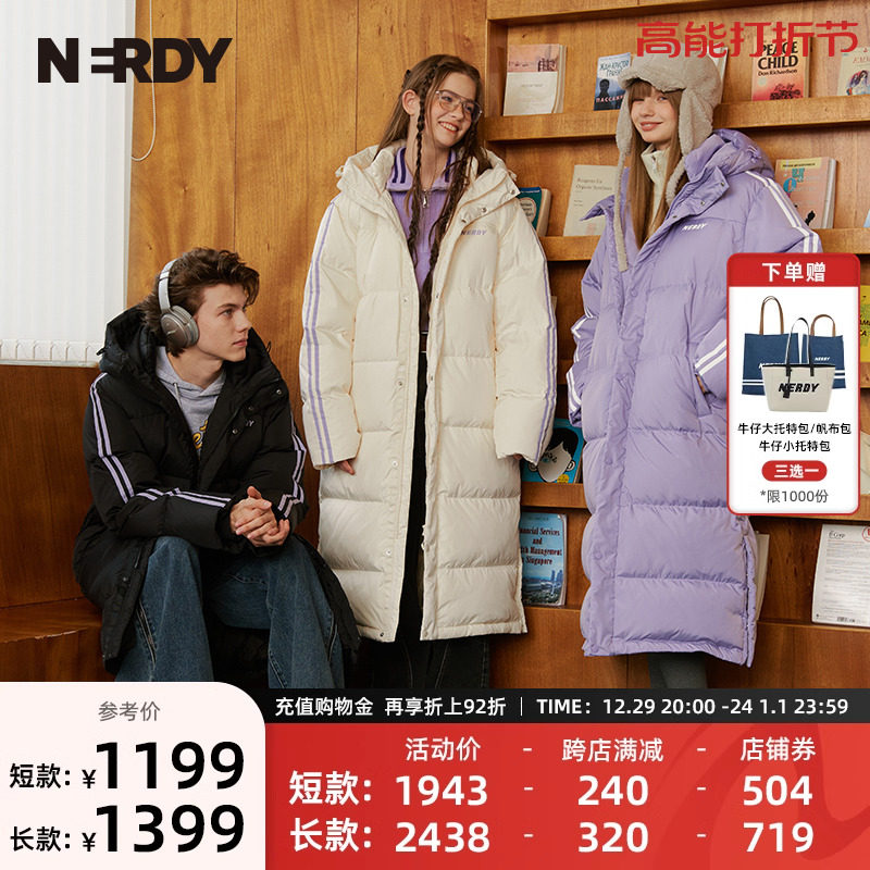 NERDY2023 Winter New Pint Classic NY Twin-bar couple with the same warm-to-cap with a long down jacket for women's surges-Taobao