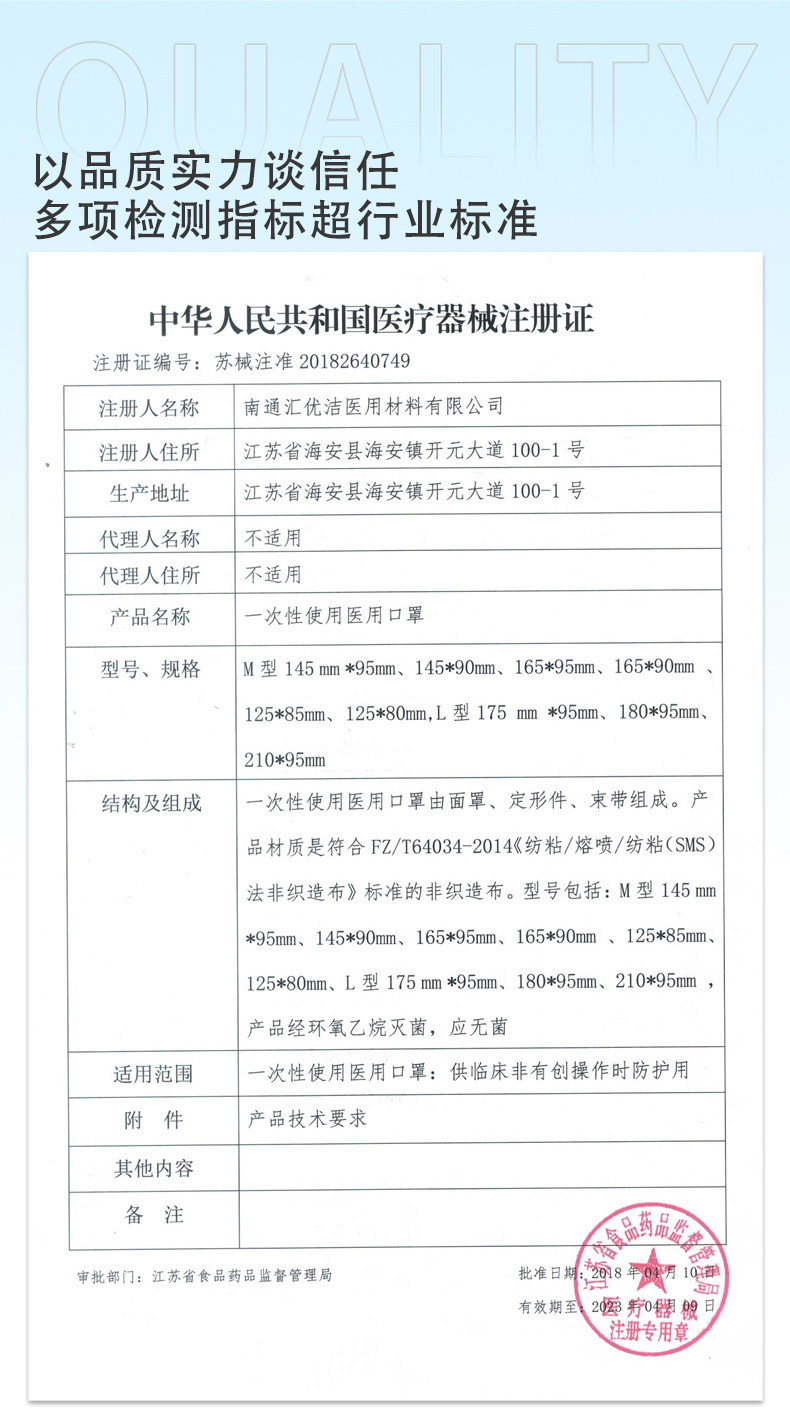 合联顺 一次性医用口罩 30只 宽耳带设计 图5