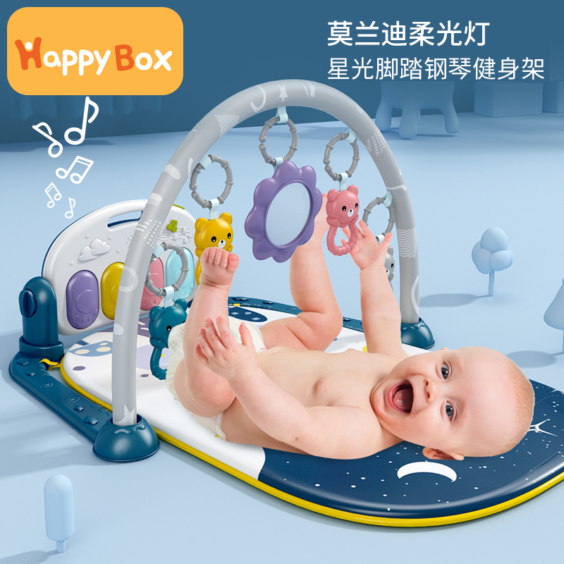 HP baby multifunctional fitness stand baby foot piano foot piano newborn baby toy educational early education