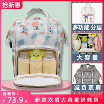 2022 new shoulder mommy bag backpack going out lightweight fashion mom bag mother and baby bag multi-functional large capacity iB