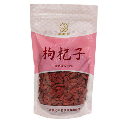 Love Da аптека новые продукты подлинные Ningxia Specialty Wolfberry 250G Сумка упаковка водяной горшок суп