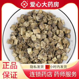 Free shipping 500g puerariae selected bulk Chinese medicinal materials have the effect of relieving muscle, reducing fever, promoting body fluid, rash and antidiarrheal