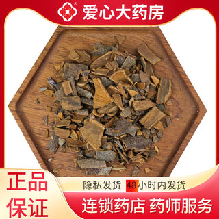 The preferred bulk Chinese herbal medicine cinnamon has the effect of tonifying fire, helping yang, igniting fire and returning to the Yuan, dispelling cold and relieving pain