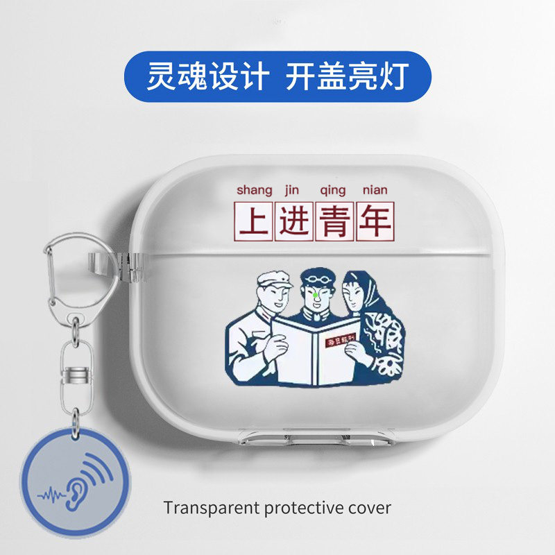 Mohao original suitable for airpods3pro protective shell Apple 2 third generation earphone sleeve wireless bluetooth Huaqiangbei cute cartoon soft transparent couple custom creative simple trendy silicone earphone shell