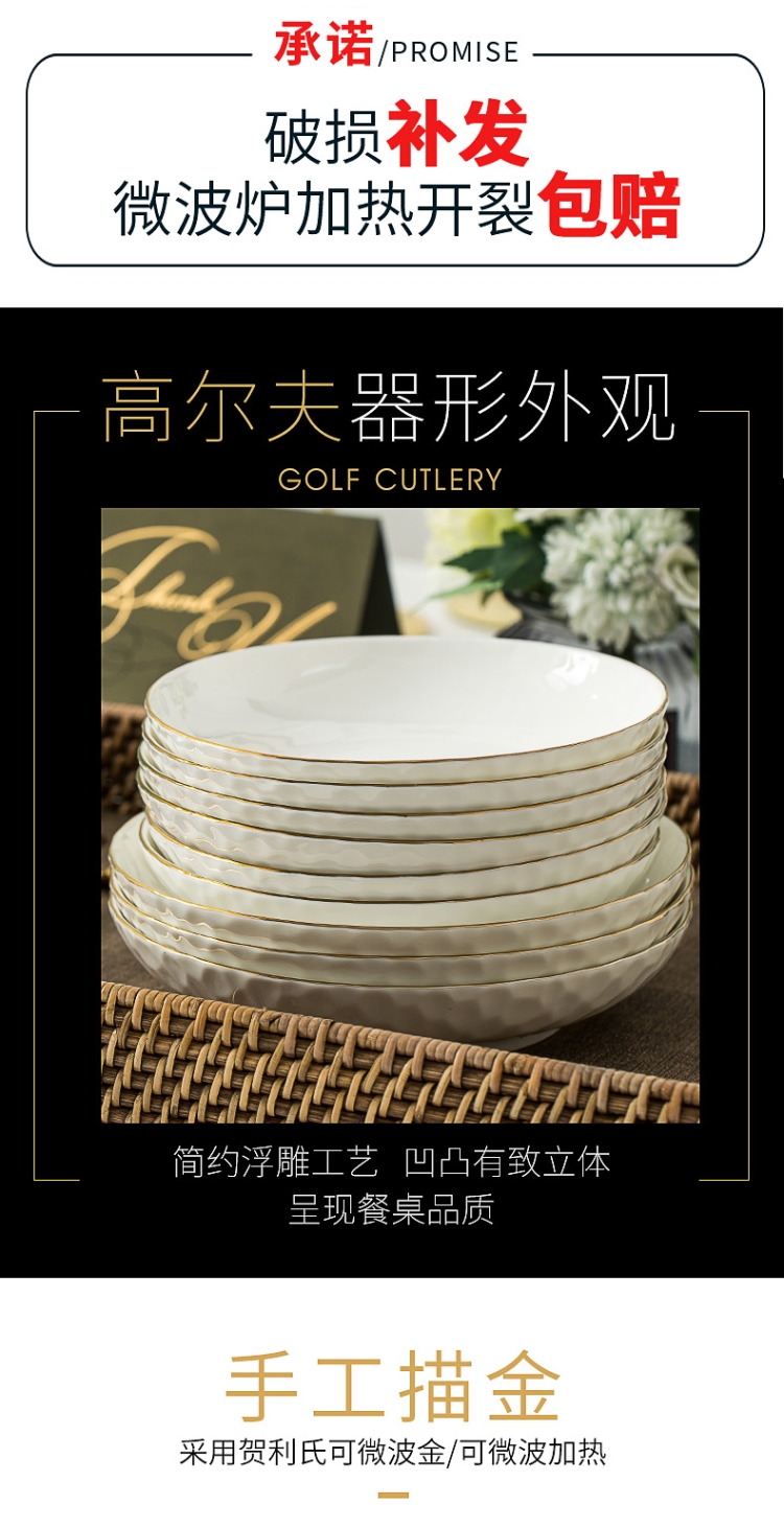 Dish Dish Dish home Dish west fruit bowl table setting up phnom penh ipads porcelain tableware plate suit ipads plate