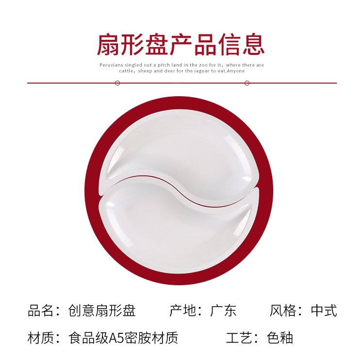 Ceramic tai chi bagua platter round mandarin duck dish creative household big plate fruit bowl frame plate dinning plate