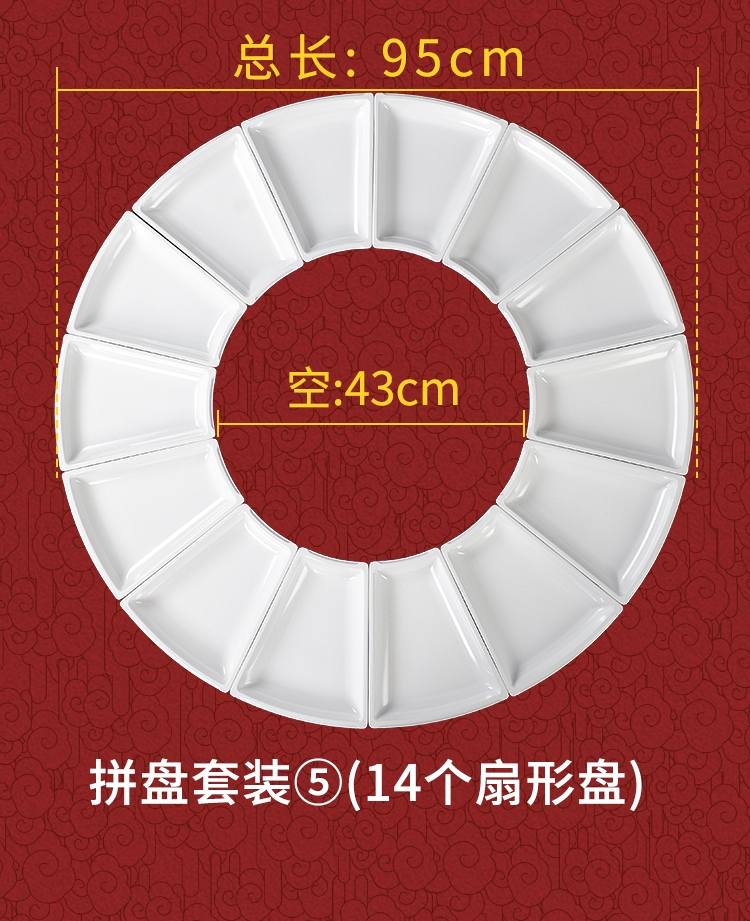 Ceramic tai chi bagua platter round mandarin duck dish creative household big plate fruit bowl frame plate dinning plate