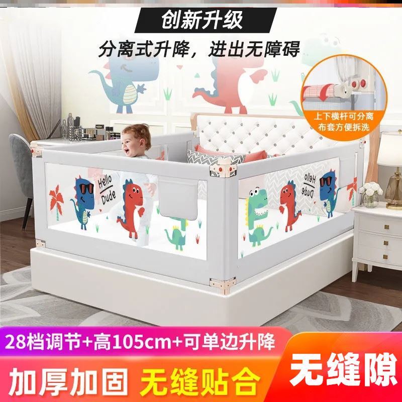  Fence Child guard rail bed stop guard 1 6 m 5 0 Single side plus high three sides combined bed enclosure 1 baby