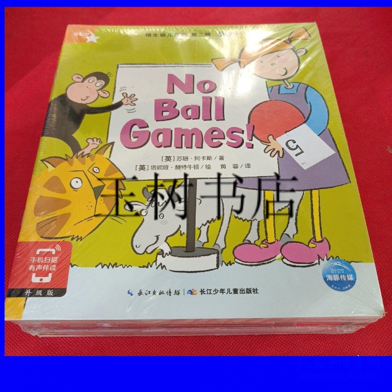 Authentic; Pearson Early Childhood English Series 2, Advanced Level Set, Brand New Unopened /Susan A. Arcaas Authentic; Pearson Early Childhood English Series 2, Advanced Level Set, Brand New Unopened /Susan A. Arcaas