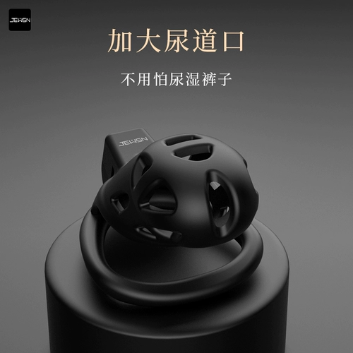 Jeusn Dragon Zhen Разблокировал мужское целостность короткие школьные очки CB, змеиный пенис, псевдо -кольцо JJ 撸 Дистанционное управление