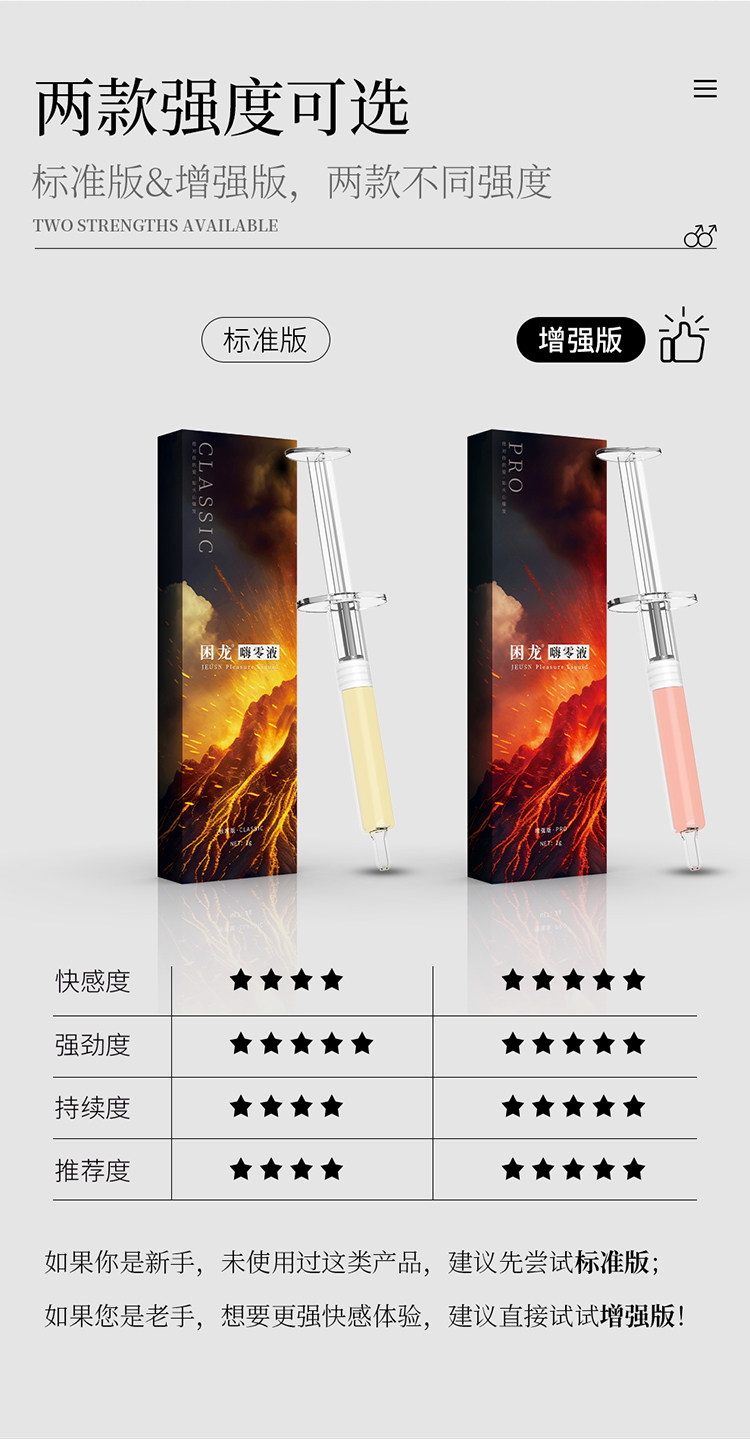 商品详情图