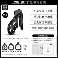 CB Lock [Medium]+Подарочный пакет бренда