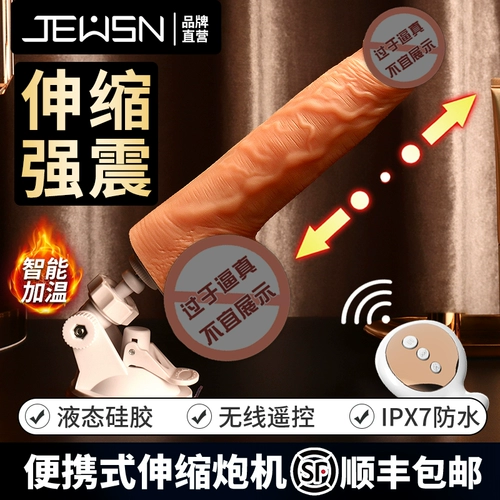 Jeusn Roman Emperor Simulation и поддельные поли -поли -плохие симптомы Электрические женские мастурбационные вибрации.