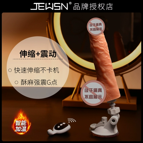 Jeusn Roman Emperor Simulation и поддельные поли -поли -плохие симптомы Электрические женские мастурбационные вибрации.