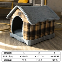 Серая решетка [снос и стирание]