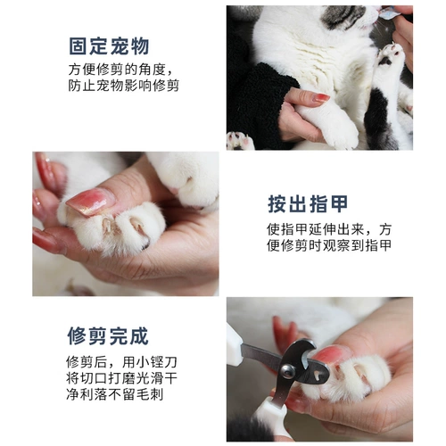 Маникюрные кусачки, нож для ногтей, ножницы