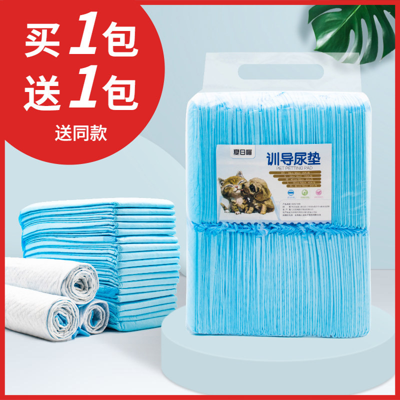 Dog urine urine diaper pet supplies absorb pad deodorizing tediuria and thicken 100 dog diaper