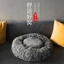 Kitty Supplies Cat Nest All Season Universal Infant Cat Kitty Cat Bed Cat Nest Teddy Young Dog Small Kennel Winter Warm