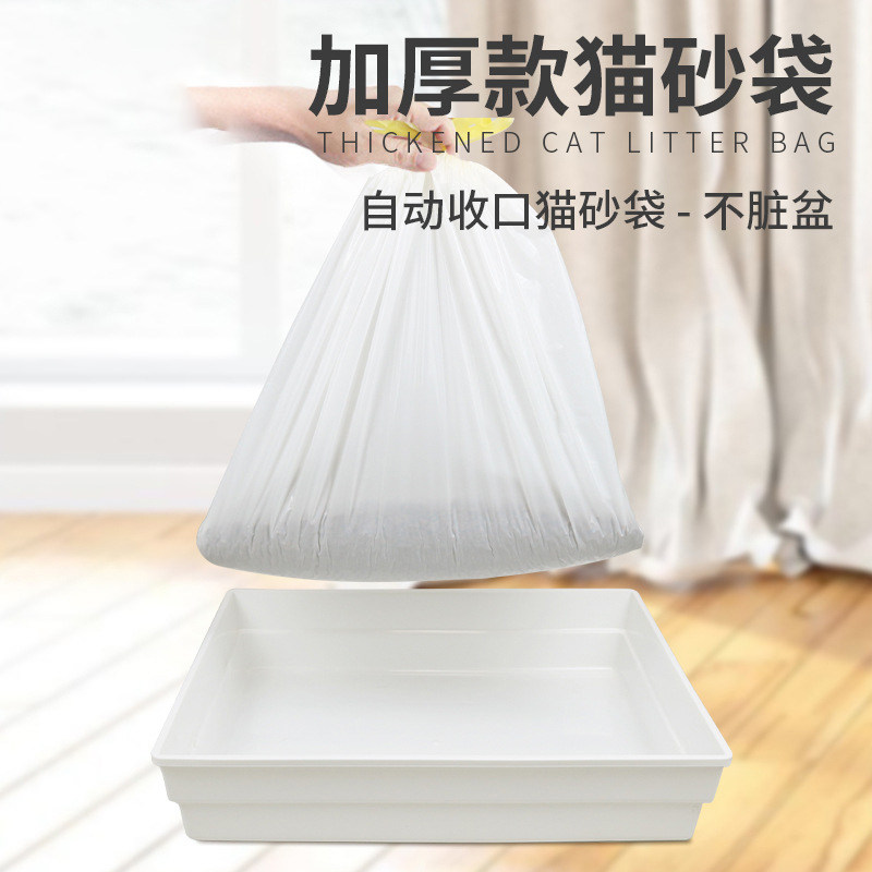 Cat and sandcat pot shit god cat shit bag large disposable cat sand cleaning bag garbage bag supplies