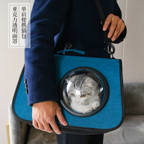 Cat Bag Out of portable single shoulder bag Space cabins Inclined Satchel Dogs Cat Kitty Cat Cage Outside With Kittens supplies
