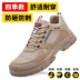 Labor protection shoes for men in winter, anti-smash and anti-puncture, old protection belt steel plate work shoes, welding site insulation, light and safe 