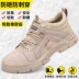 Labor protection shoes for men in winter, anti-smash and anti-puncture, old protection belt steel plate work shoes, welding site insulation, light and safe 
